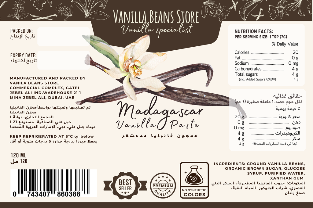 120ML SWEETENED VANILLA PASTE