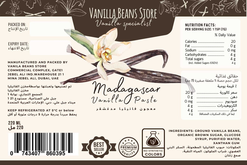 220ML SWEETENED VANILLA PASTE