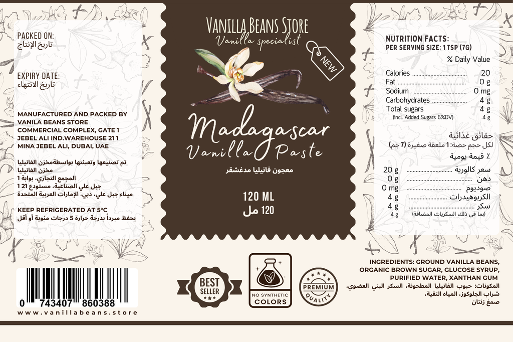 220ML SWEETENED VANILLA PASTE