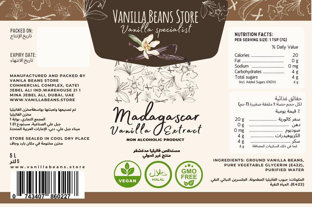 5L PURE VANILLA EXTRACT (WS)